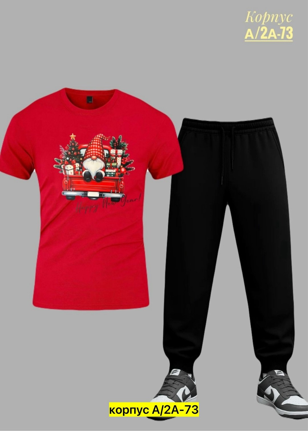 спортивные костюмы,спорт костюм,костюмы двойки,костюмы спортивные мужские,костюмы мужские