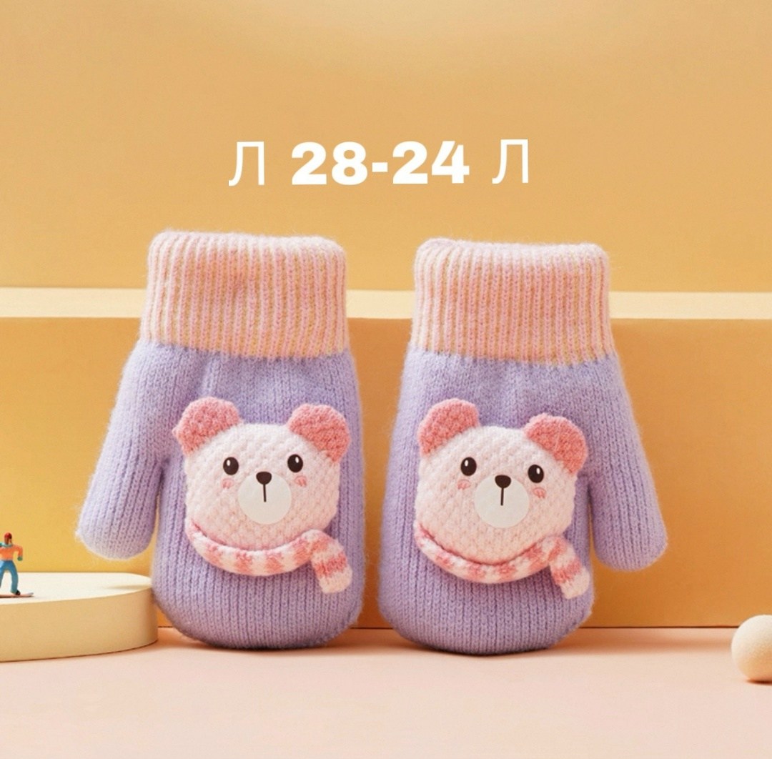 детские варежки,варежки и перчатки,варежки двойные,детские перчатки,варежки для детей