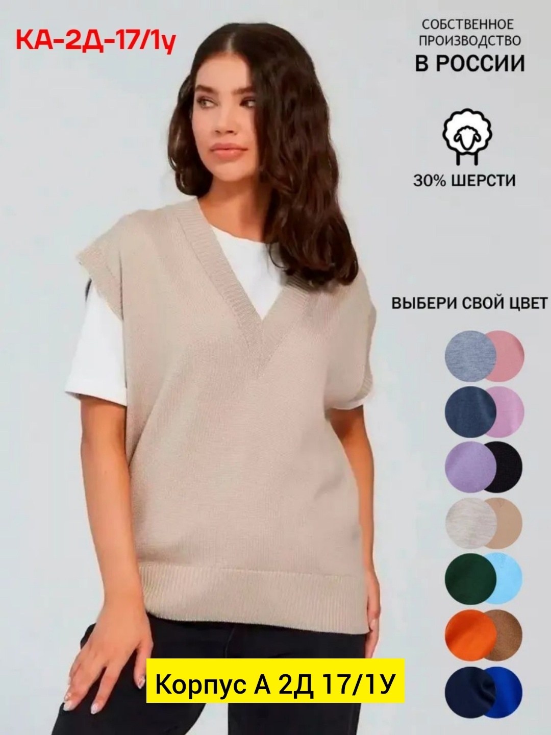 жилет вязаный женский,женский вязаный жилет из шерсти,вязаная жилетка,жилет вязаный,жилет трикотажный женский