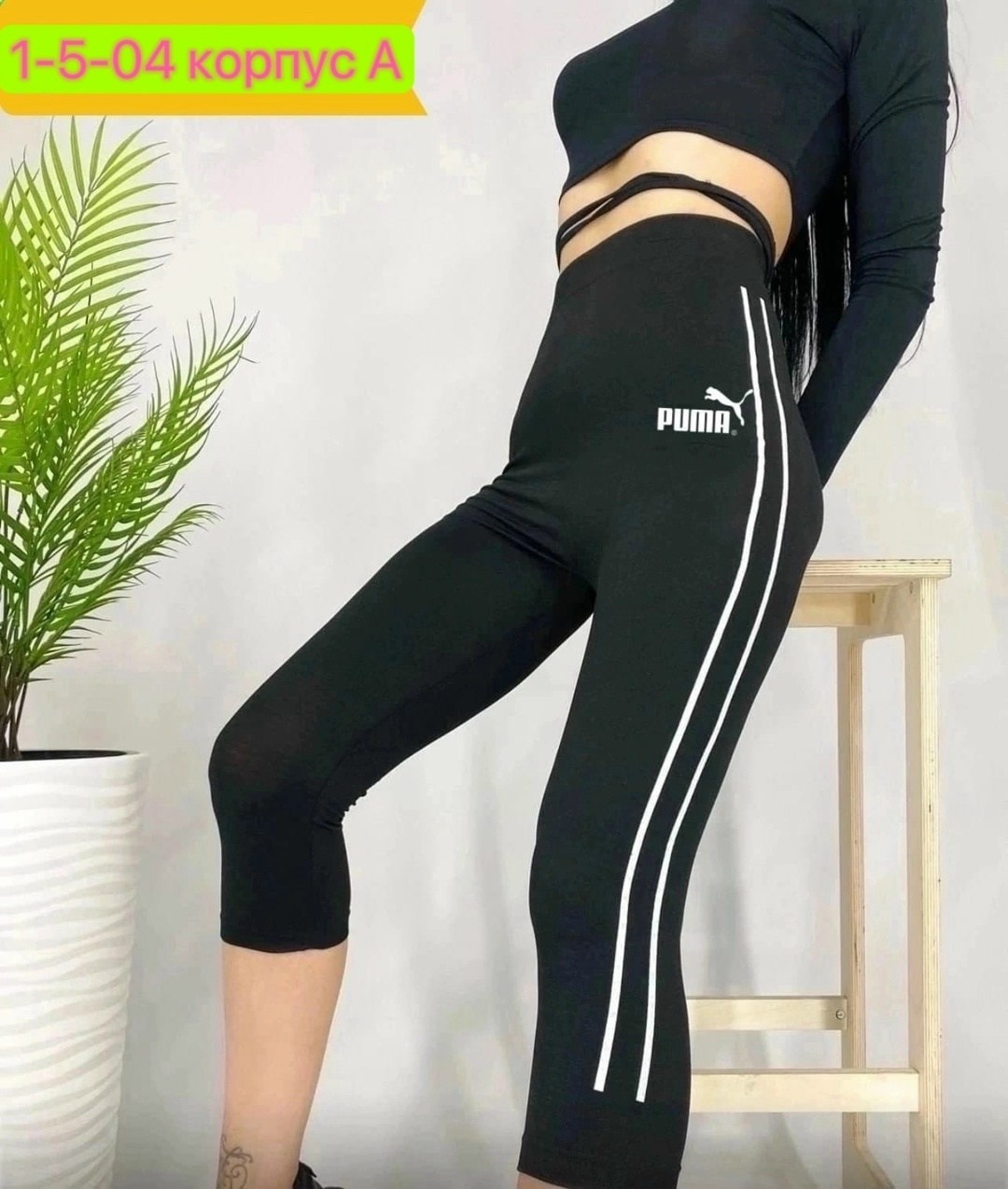 лосины укороченные,лосины для спорта,лосины женские,бриджи женские спортивные,лосины короткие