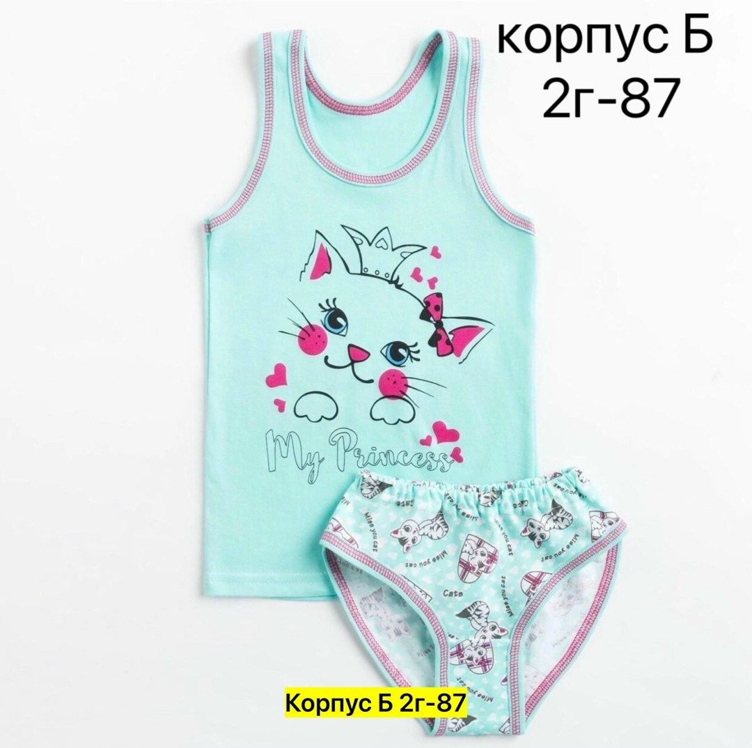комплект майка и трусы для девочек,комплект майка трусы,комплект майка трусы для мальчика,комплект майка трусики,31126 комплект (майка, трусы) для девочки белый_мятный