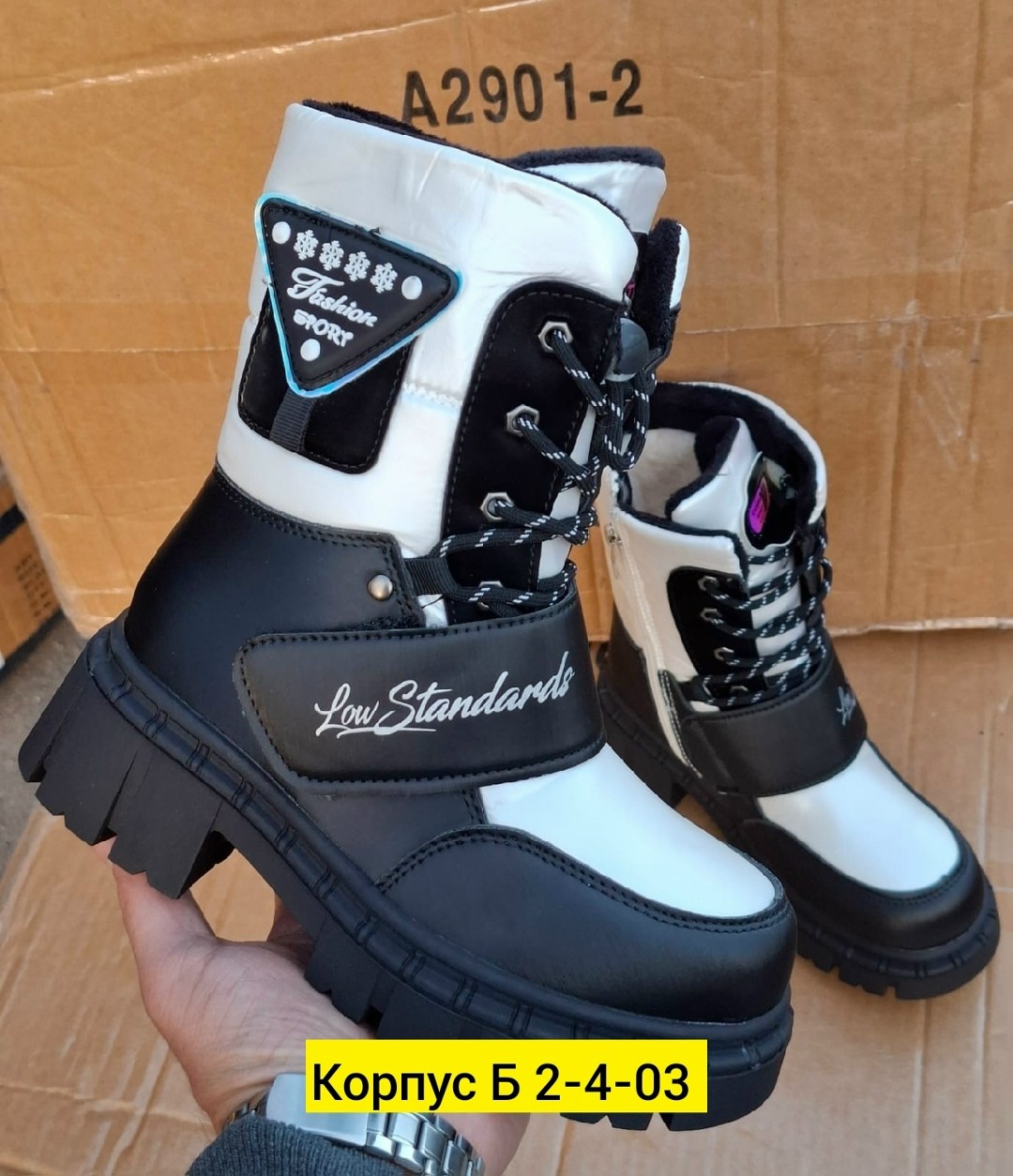 ,сапоги для девочек зимние,зимняя ,женские зимние дутики брадо, дутики