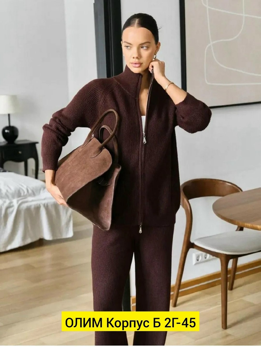 трикотажные костюмы,костюм трикотажный теплый,женский вязаный костюм,костюм вязаной,трикотажные костюмы женские