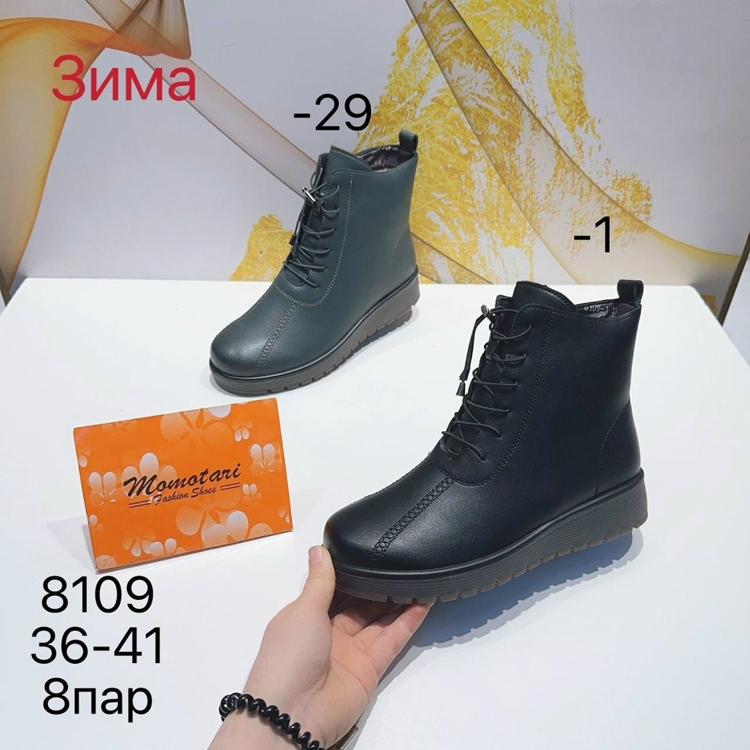 ,женские ботинки,обуви, женская,крутая