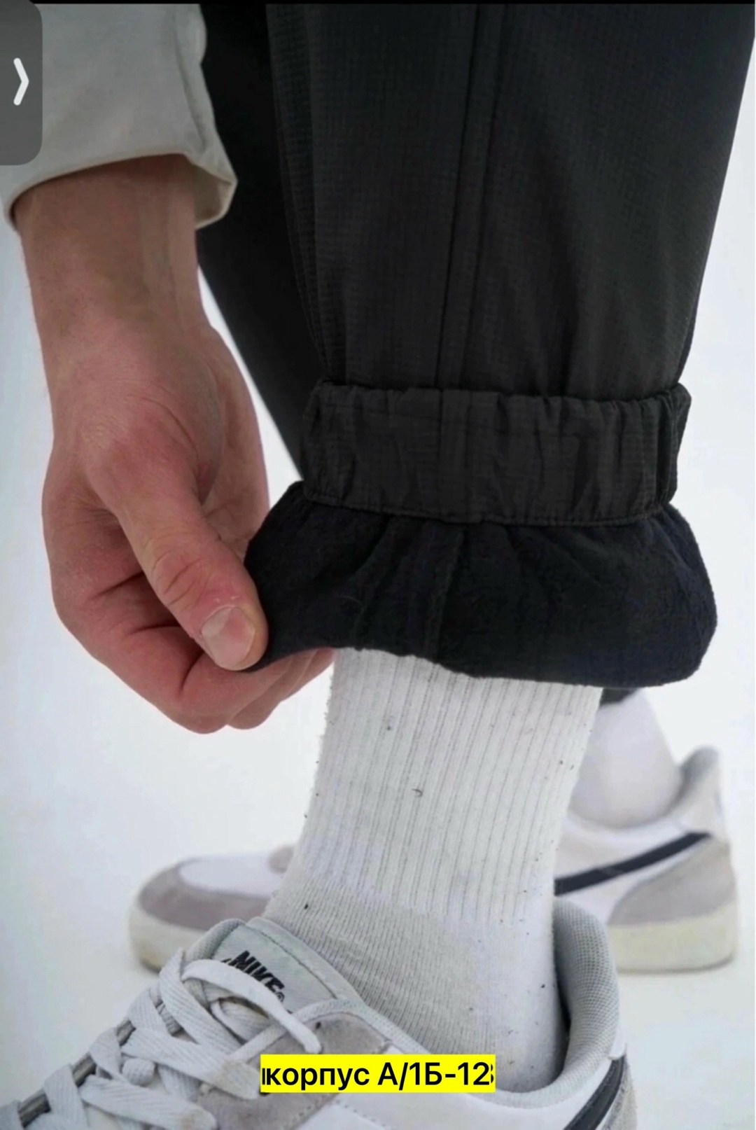 брюки спортивные,мужские спортивные брюки,мужские брюки,спортивные костюм,джоггеры спортивные