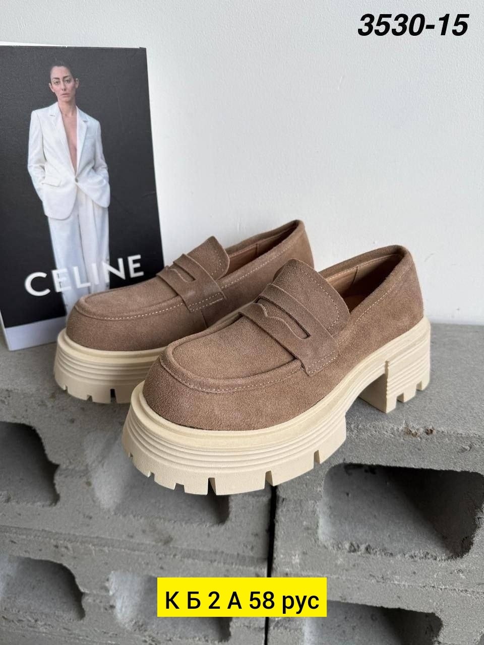 ,женская ,туфли женские,женские лоферы,обуви