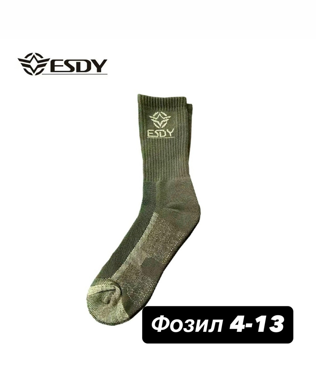 носки тактические,носки спортивные,термоноски,трекинговые носки,треккинговые носки