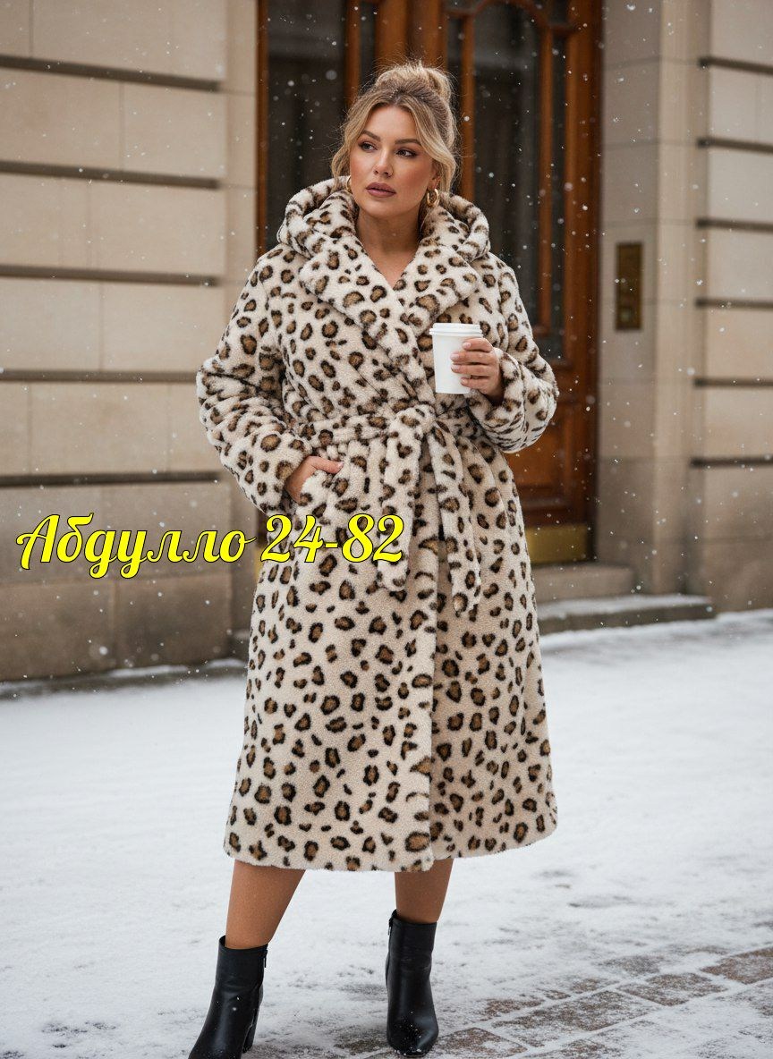 леопардовая шуба,шуба искусственная,женская шуба,шуба империал леопард,шуба леопард