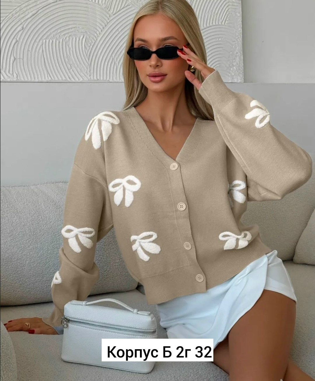 стильная кофта,женские кофты,кардиган женский,кофта кардиган,кардиган