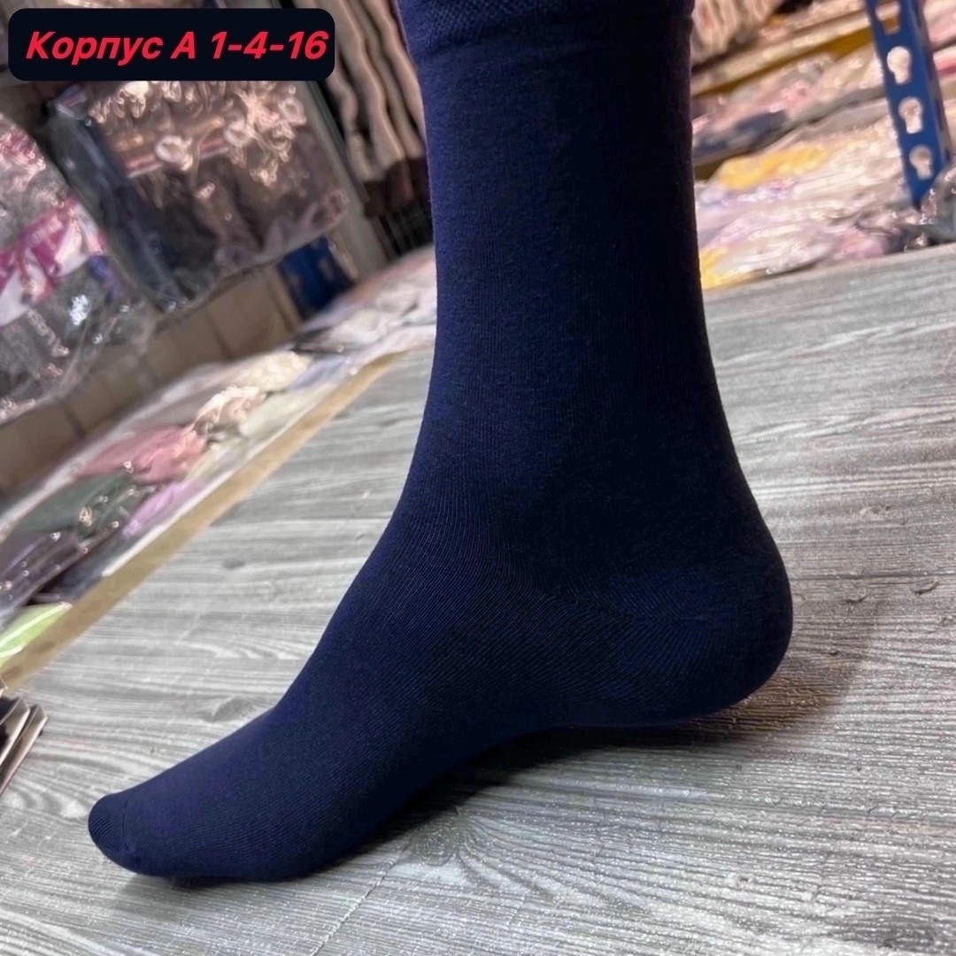 мужские носки,носки женские и мужские,носки классические мужские,носки мужские 10 пар,носки классик