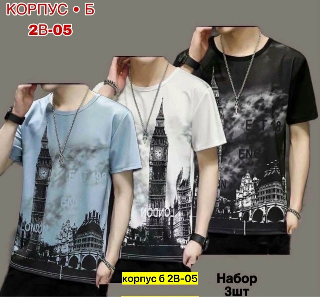 мужская футболка,футболки для мужчин,летние футболки,универсальные футболки,футболке