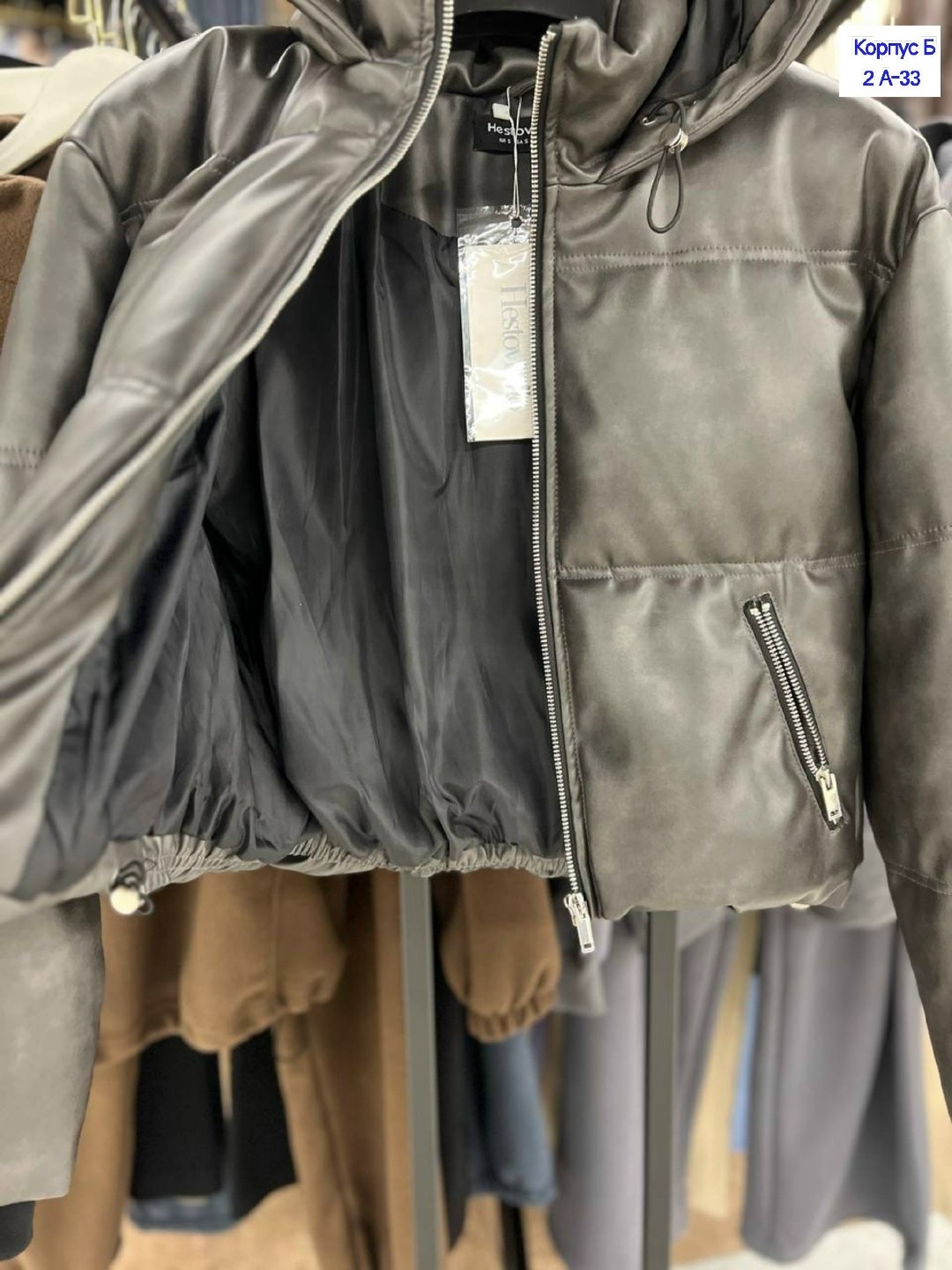 куртка из экокожи,куртка из экокожи женская,куртка женская,куртка,куртка свободная