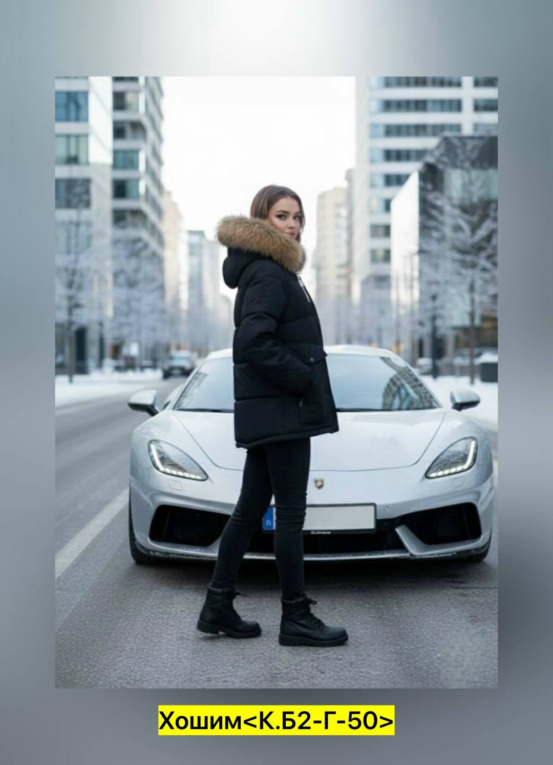 куртка женская зимняя,куртка женская,зимние куртки,куртка пуховик,куртка пуховик зимний