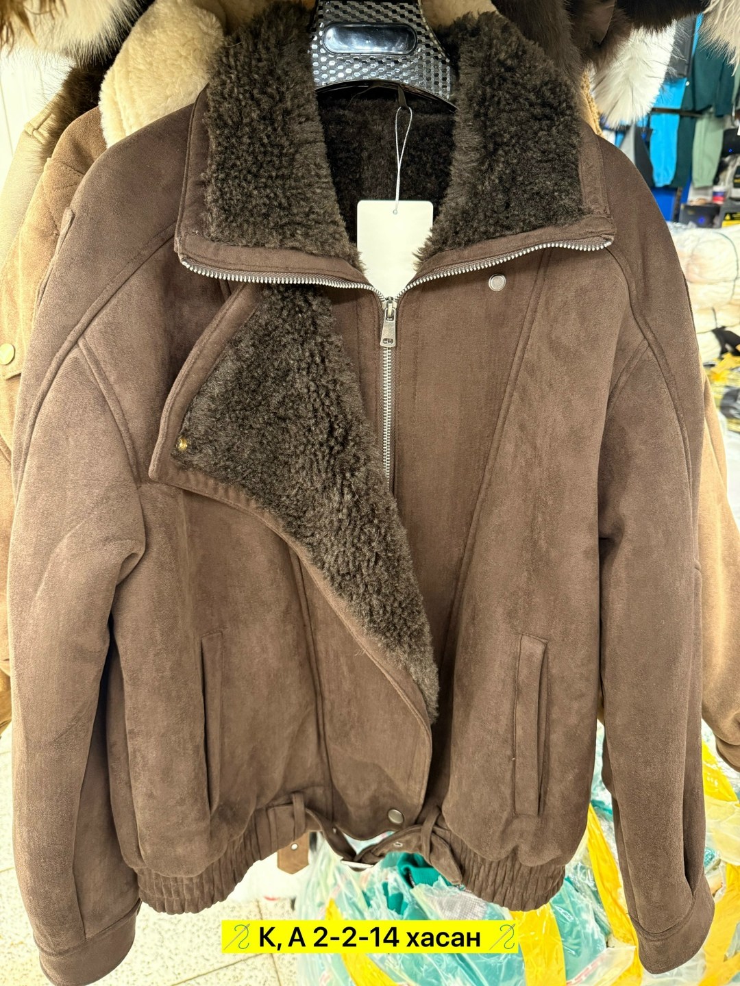 куртка женская,куртка бомбер,замшевая куртка,дубленка женская,куртка