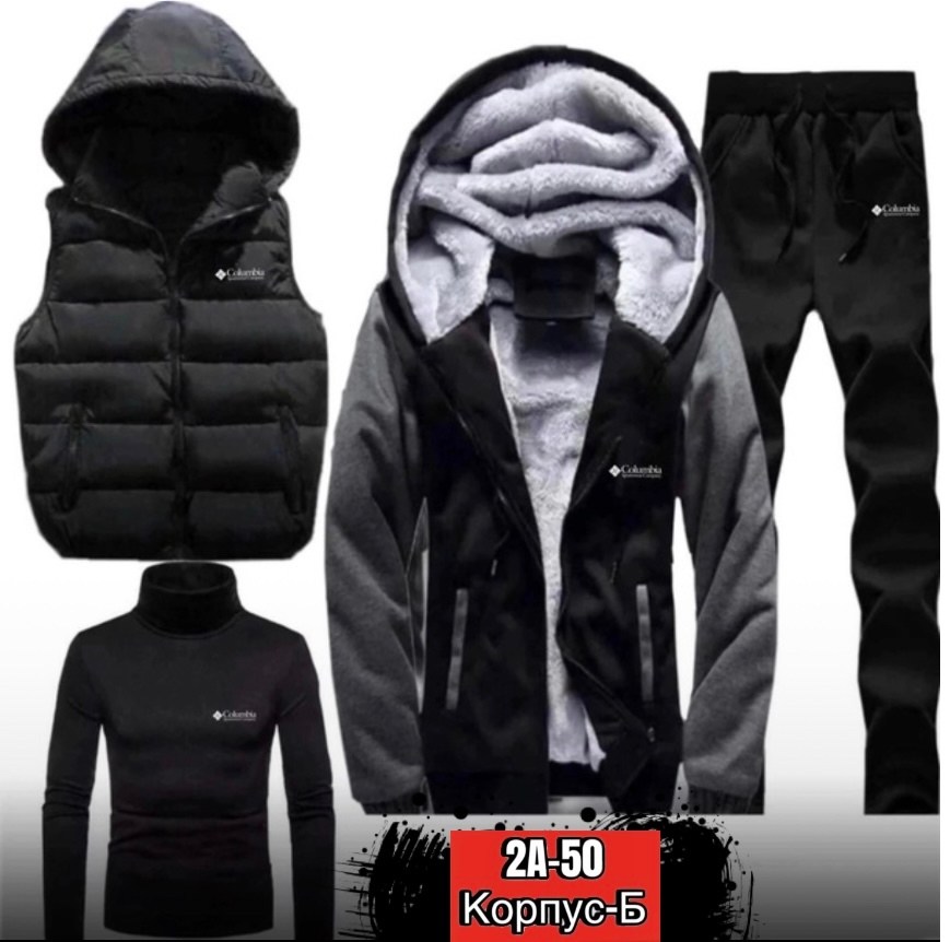 теплый спортивный костюм мужской,мужские спортивные костюмы,cпортивный костюм теплый,синтепоновый костюм мужской,спортивный костюм мужской зимний