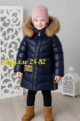 Верхняя одежда