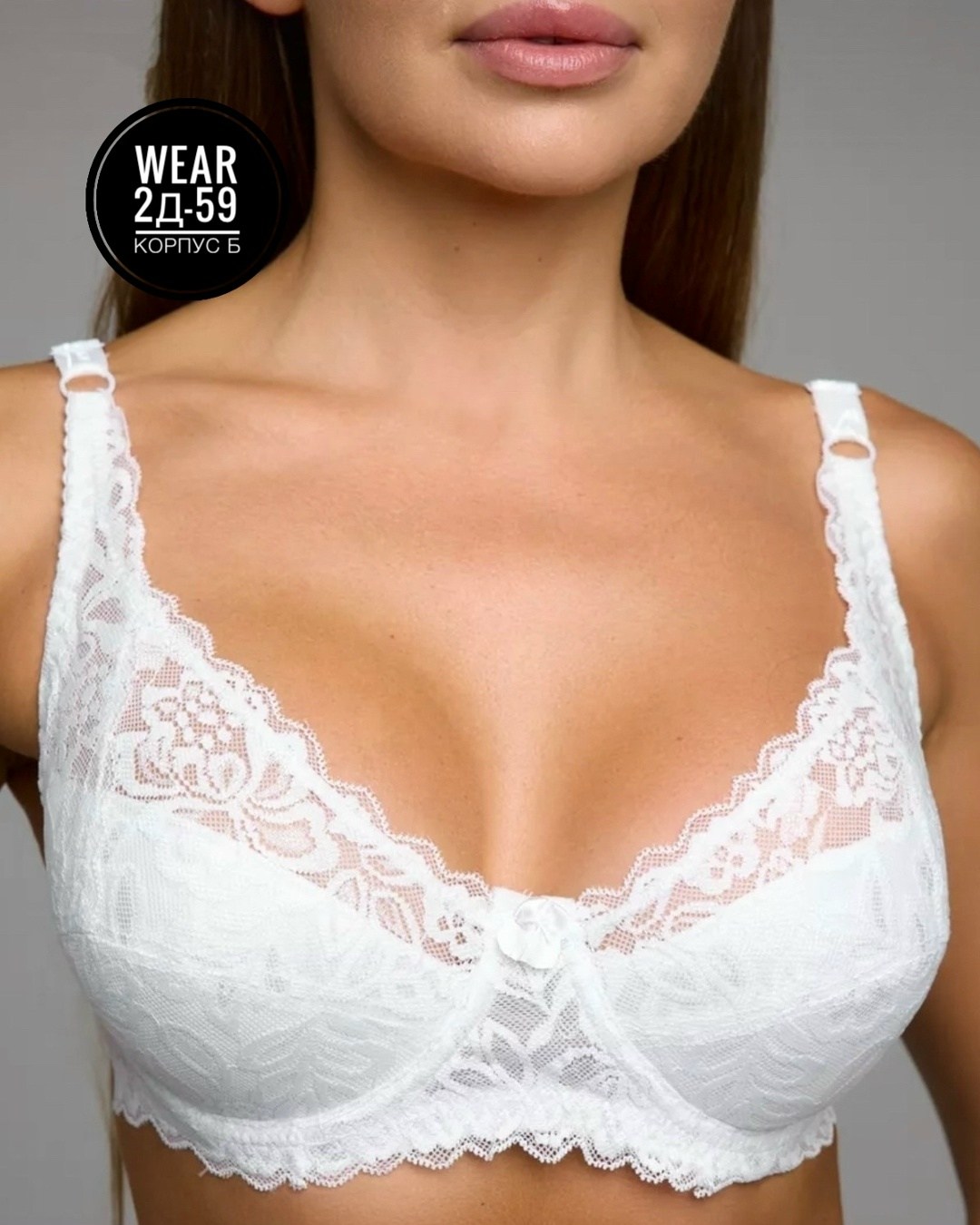 бюстгальтер женские,бюстгальтер,модели бюстгальтера,бюстгальтер кружевное,бюстгальтер с кружевами