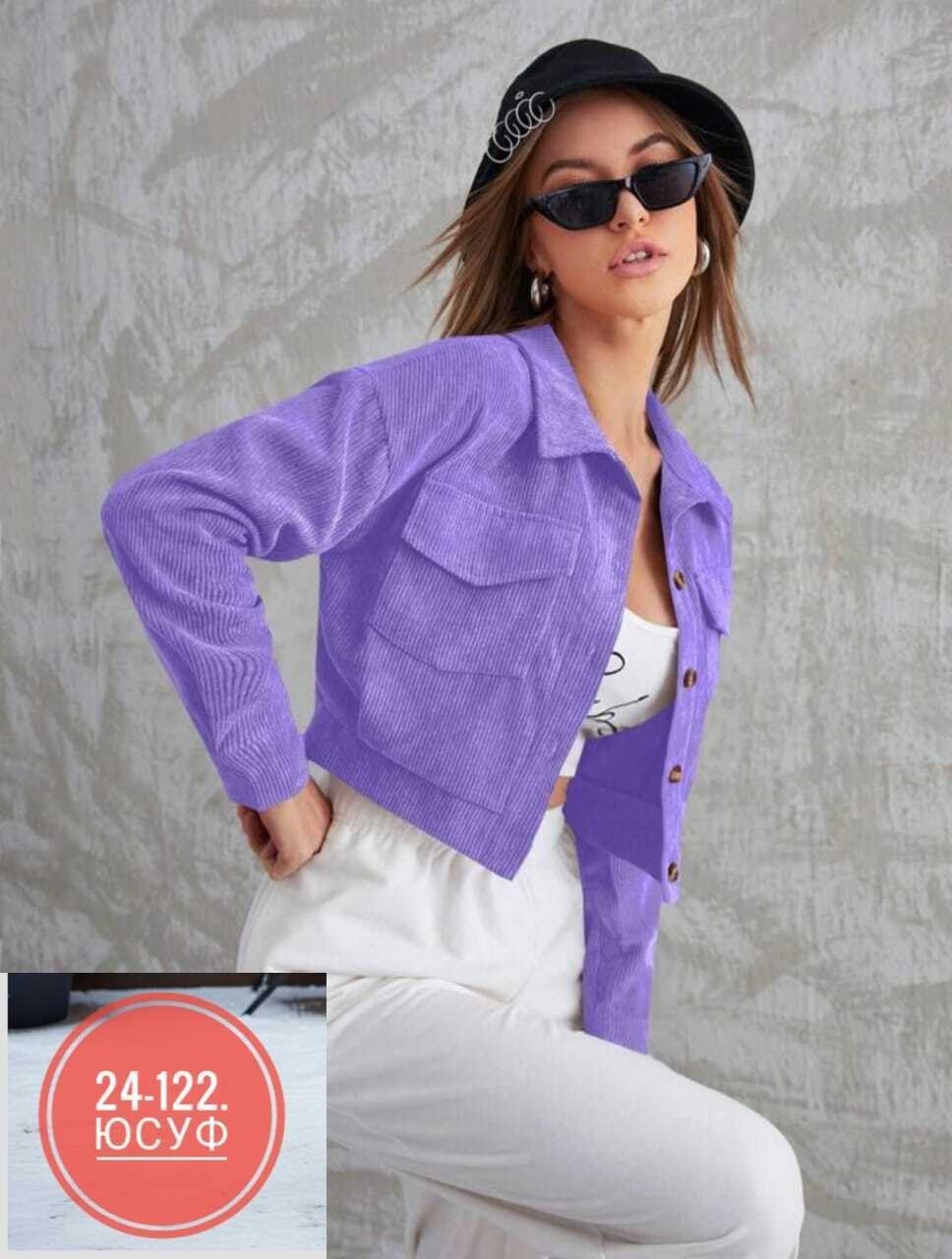 повседневная куртка,женская кофта,вельветовая куртка женская,куртка бомбер,женская короткая куртка