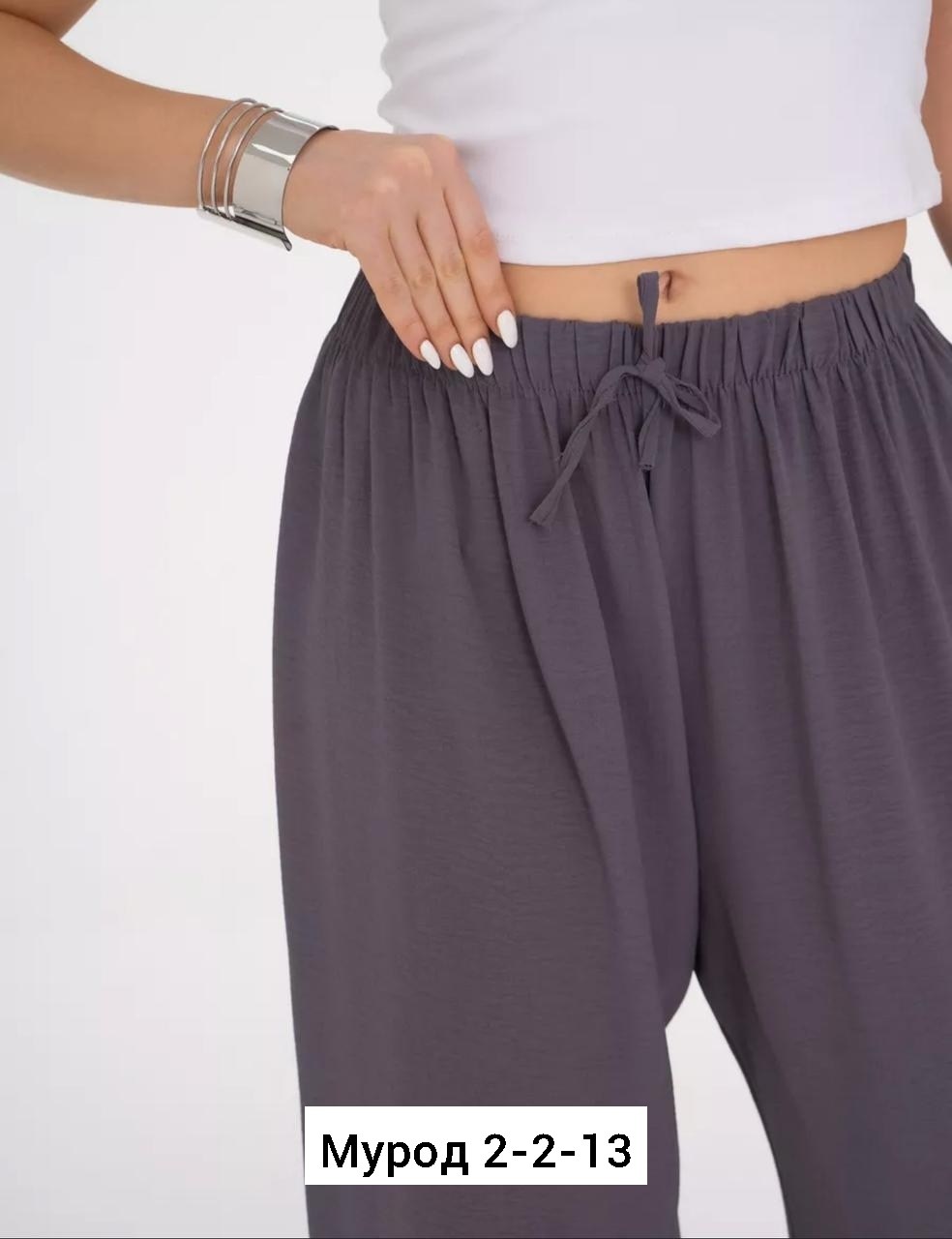 брюки женские палаццо широкие,брюки палаццо летние широкие,брюки палаццо,брюки женские палаццо,штаны юбка