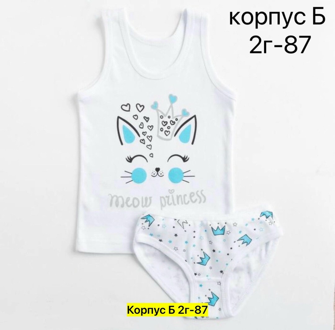 комплект майка и трусы для девочек,комплект майка трусы,комплект майка трусы для мальчика,комплект майка трусики,31126 комплект (майка, трусы) для девочки белый_мятный