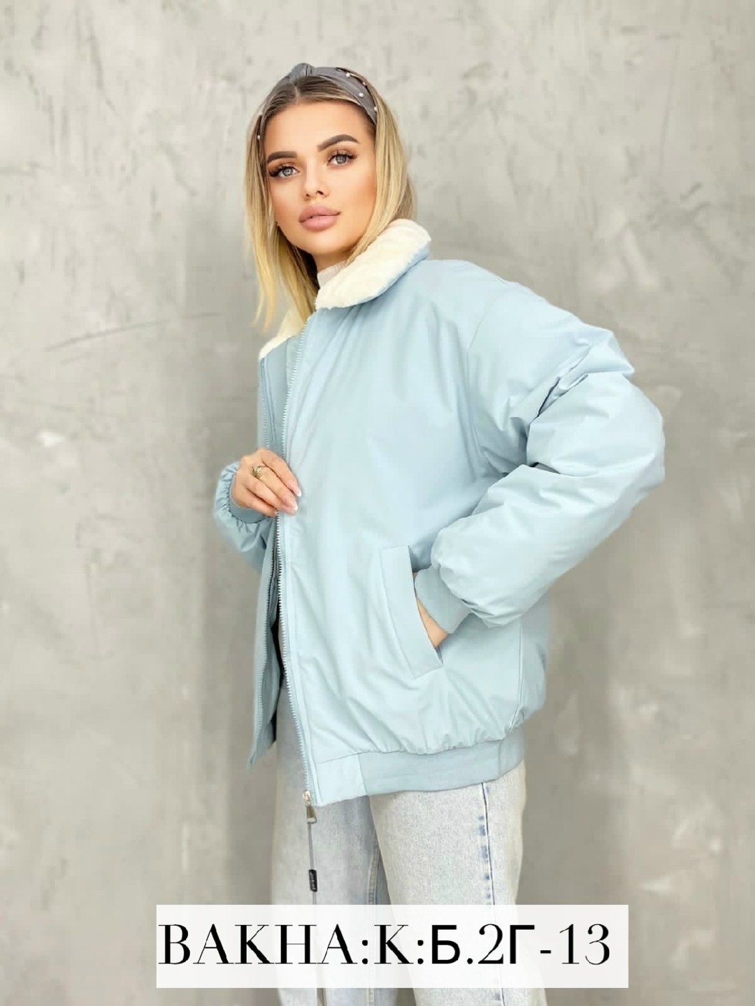 куртка демисезонная,куртка,стильные куртки,куртка двухсторонний,женская куртка