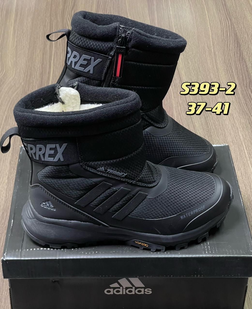 дутыши адидас терекс,дутики мужские зимние adidas terrex,дутики adidas terrex,дутики adidas,кроссовки adidas зимние