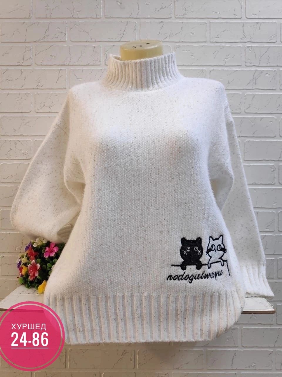 свитер женский кофта,свитера женские,вязаные свитера женские,джемпер женский свитер,кофта женская
