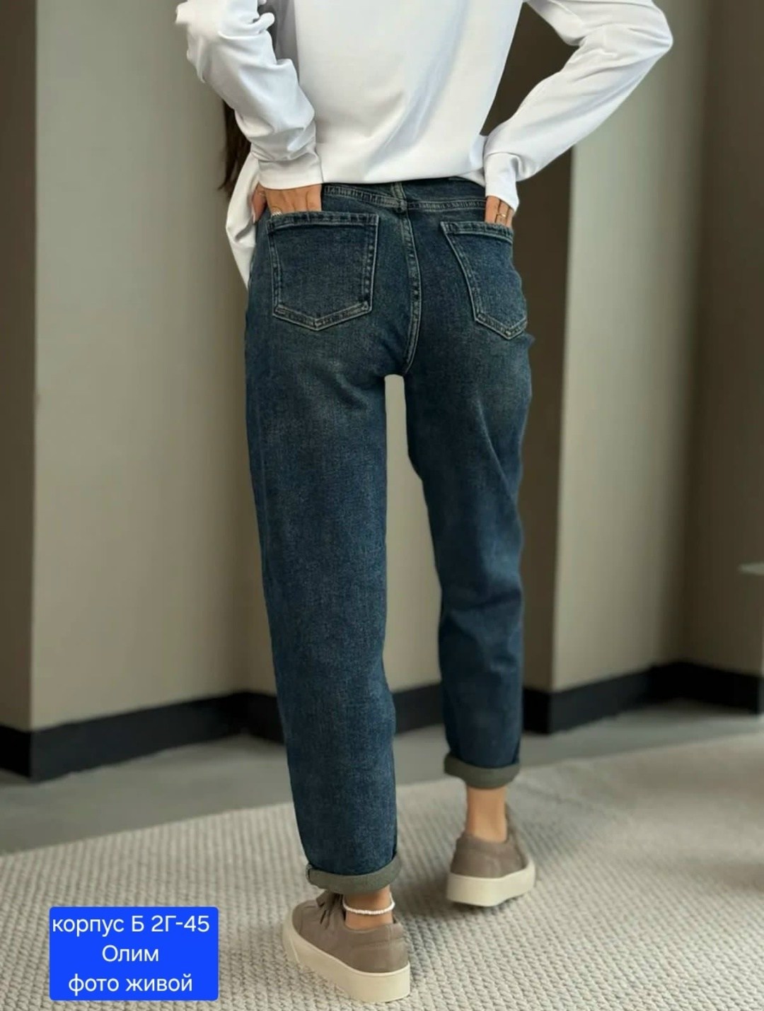женские джинсы,джинсы мом,джинсы мом женские,джинсы джинсы,брюки джинсы