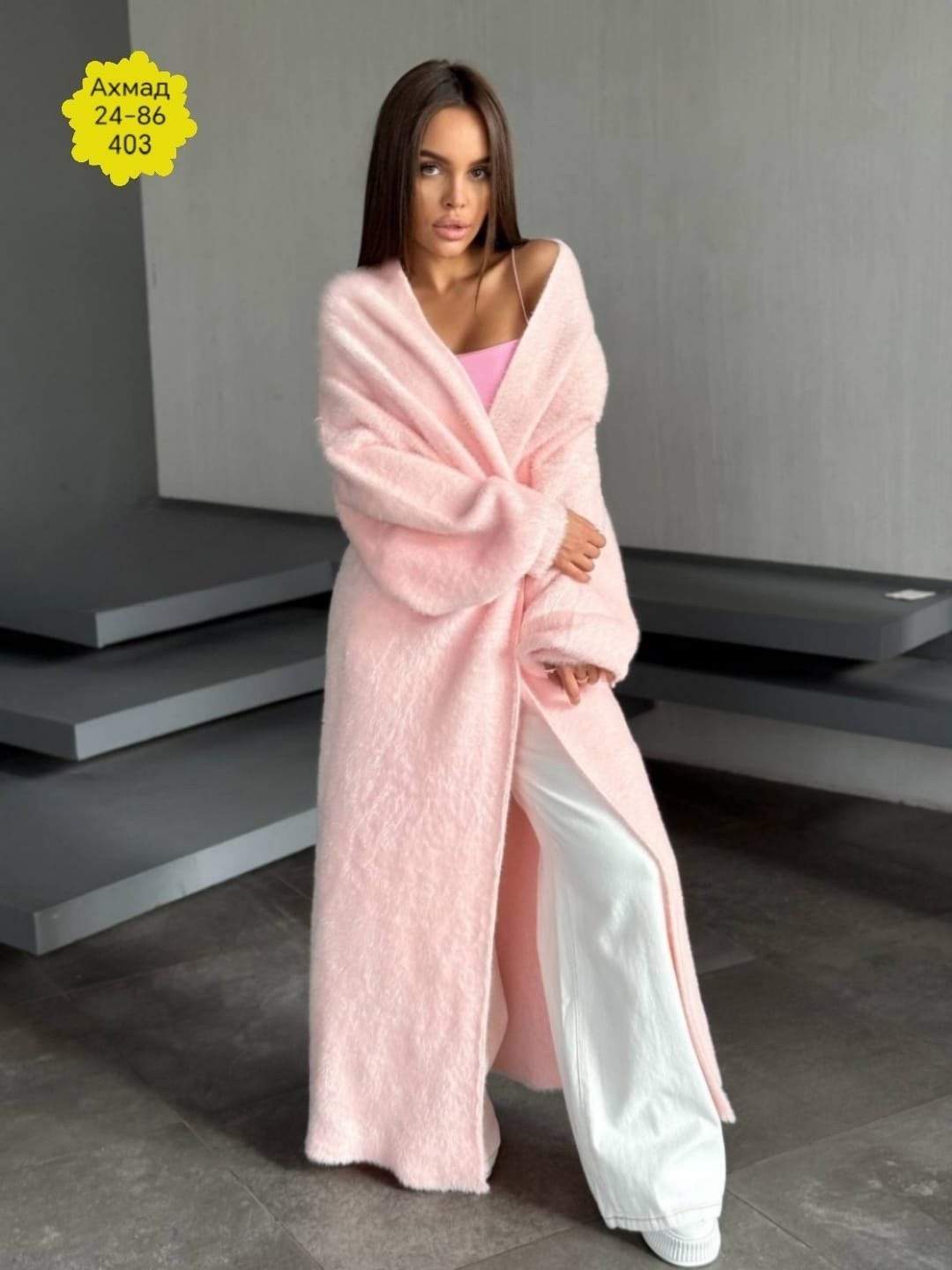 кардиган,кардиган удлиненный,теплый кардиган,кардиган длинный,кардиган альпака