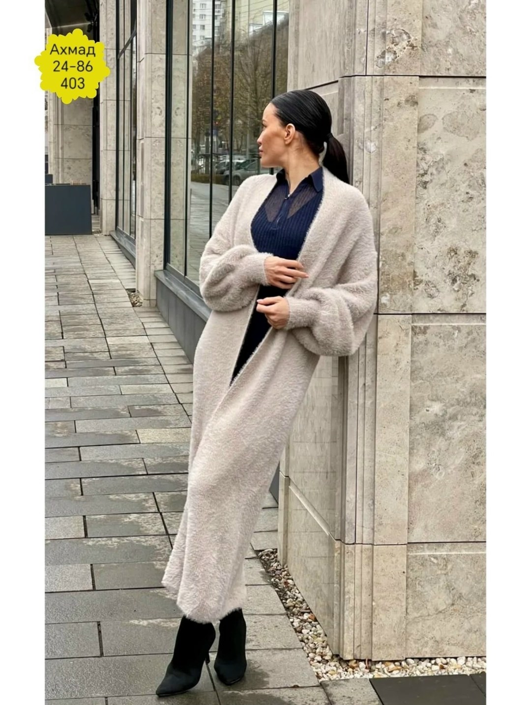 кардиган,кардиган удлиненный,теплый кардиган,кардиган длинный,кардиган альпака