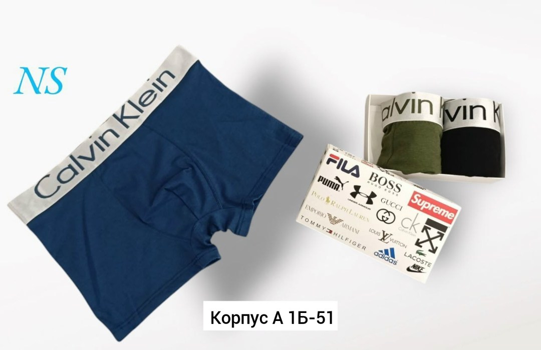трусы мужские calvin klein,комплект трусов мужских,набор мужских трусов,трусы мужские,комплект трусов