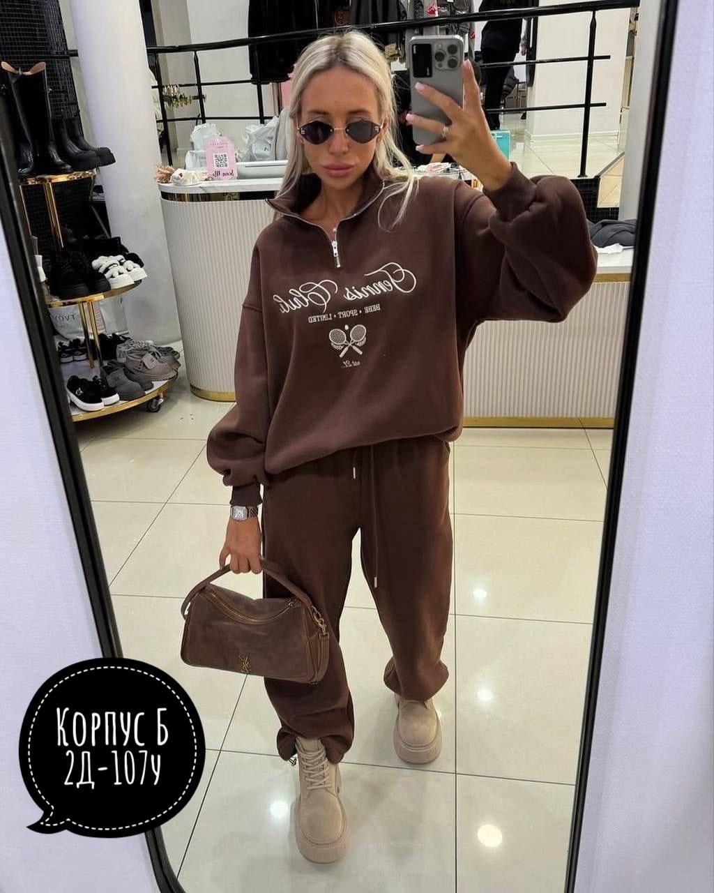 спортивные костюмы женские,стильные костюмы,спортивные костюм,костюм на флисе,стильные женские костюмы
