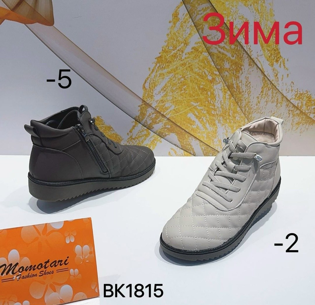 ,женские ботинки,обуви, женская,крутая