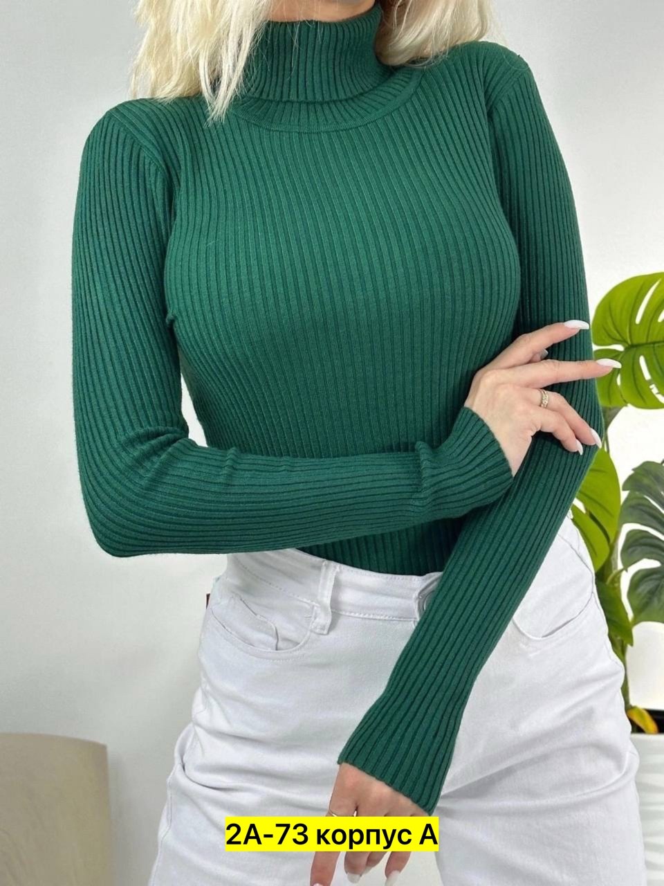 женская водолазка лапша,водолазка женская,водолазка,розовая водолазка лапша,водолазка женская лапша с горлом