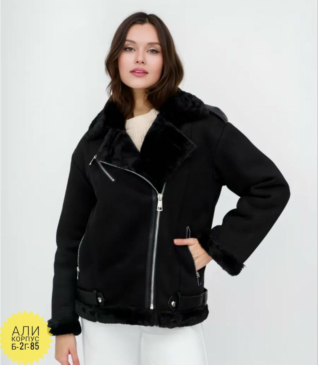 дубленка женская,дублёнка женская авиатор,черная дубленка,дубленка удлиненная авиатор,кожаная дубленка женская