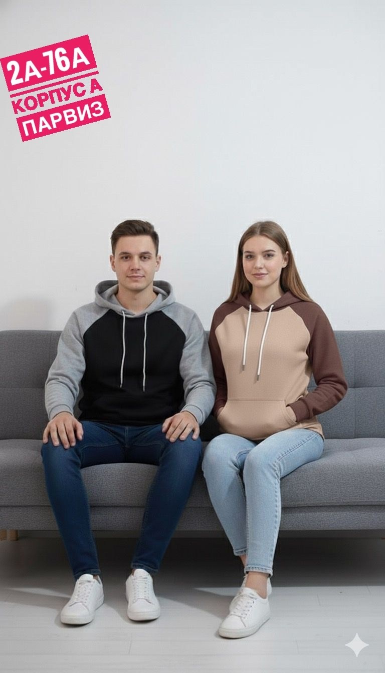 толстовка с капюшоном,толстовка унисекс,толстовки,толстовка двухцветная утепленная унисекс,толстовка комбинированная