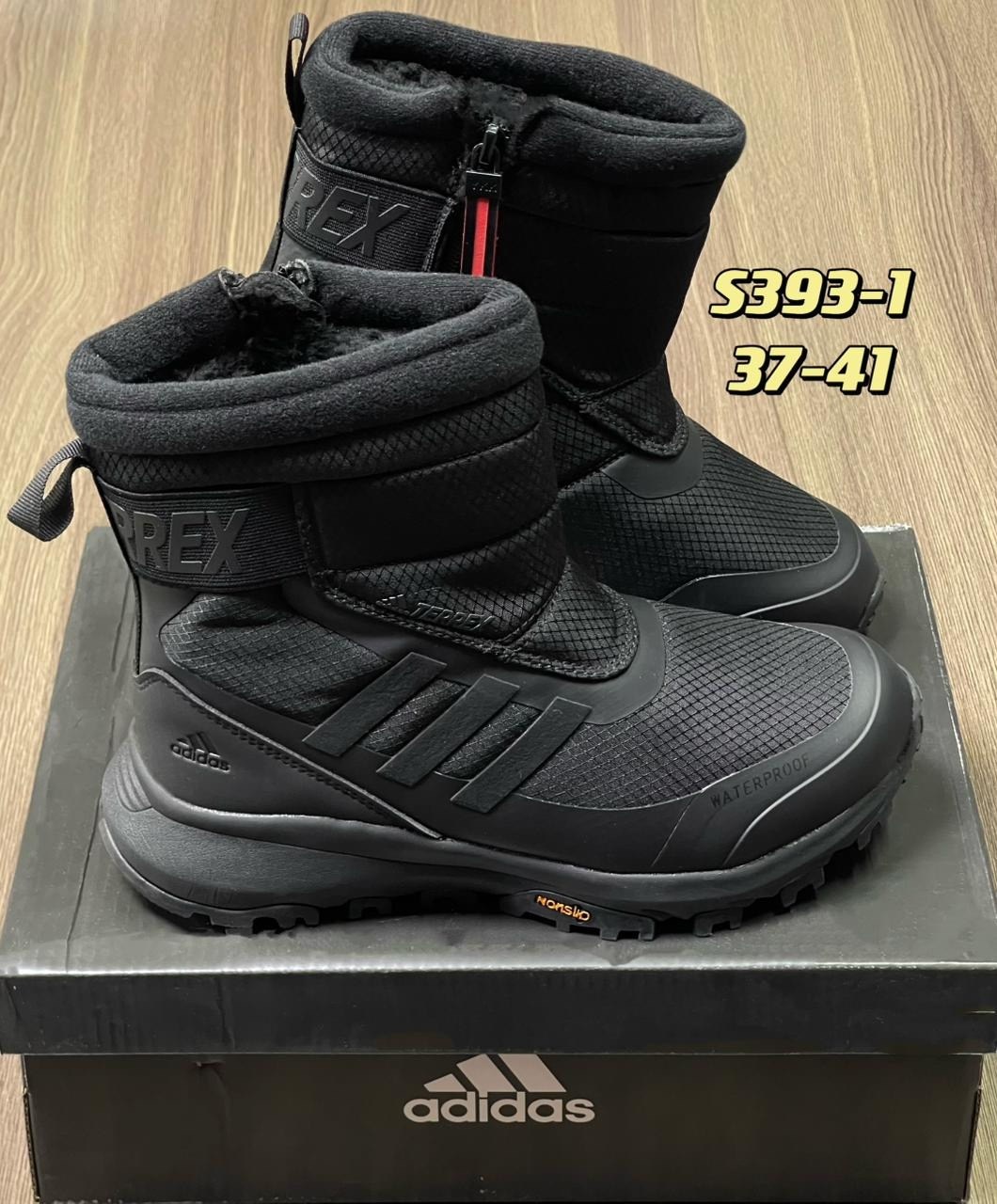 дутыши адидас терекс,дутики мужские зимние adidas terrex,дутики adidas terrex,дутики adidas,кроссовки adidas зимние