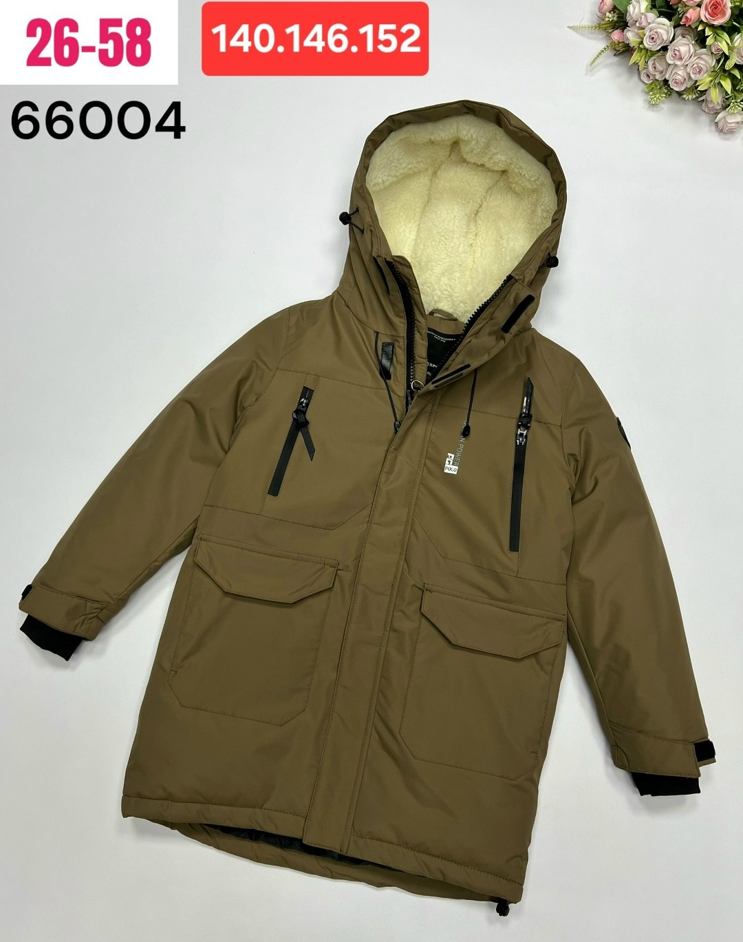 куртка,куртка детская,куртка для мальчика,куртки ,куртка парка