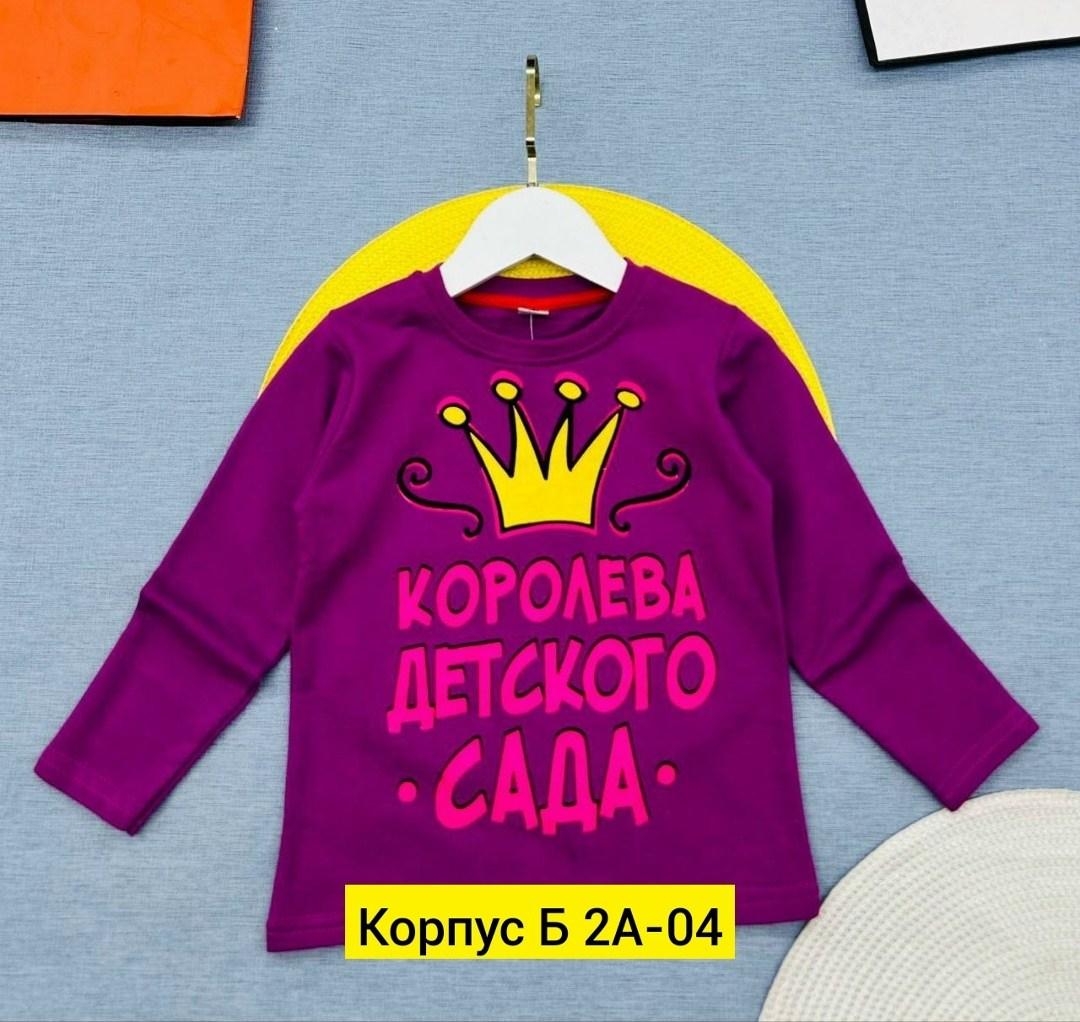 кофта детская,детский свитшот,кофта для девочек,детский свитшот кофта,детский джемпер