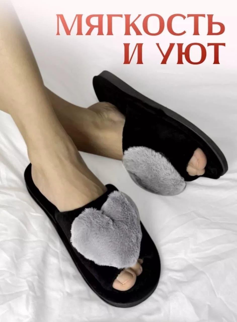 плюшевые домашние тапочки,шлепки с сердечком,женские домашние тапочки,женские тапочки для дома,тапочки домашние