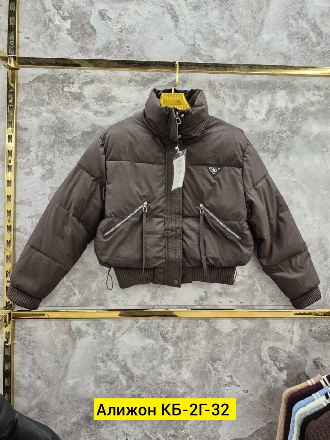 модная куртка,женская куртка,куртка демисезонная,куртка пуховик,куртка