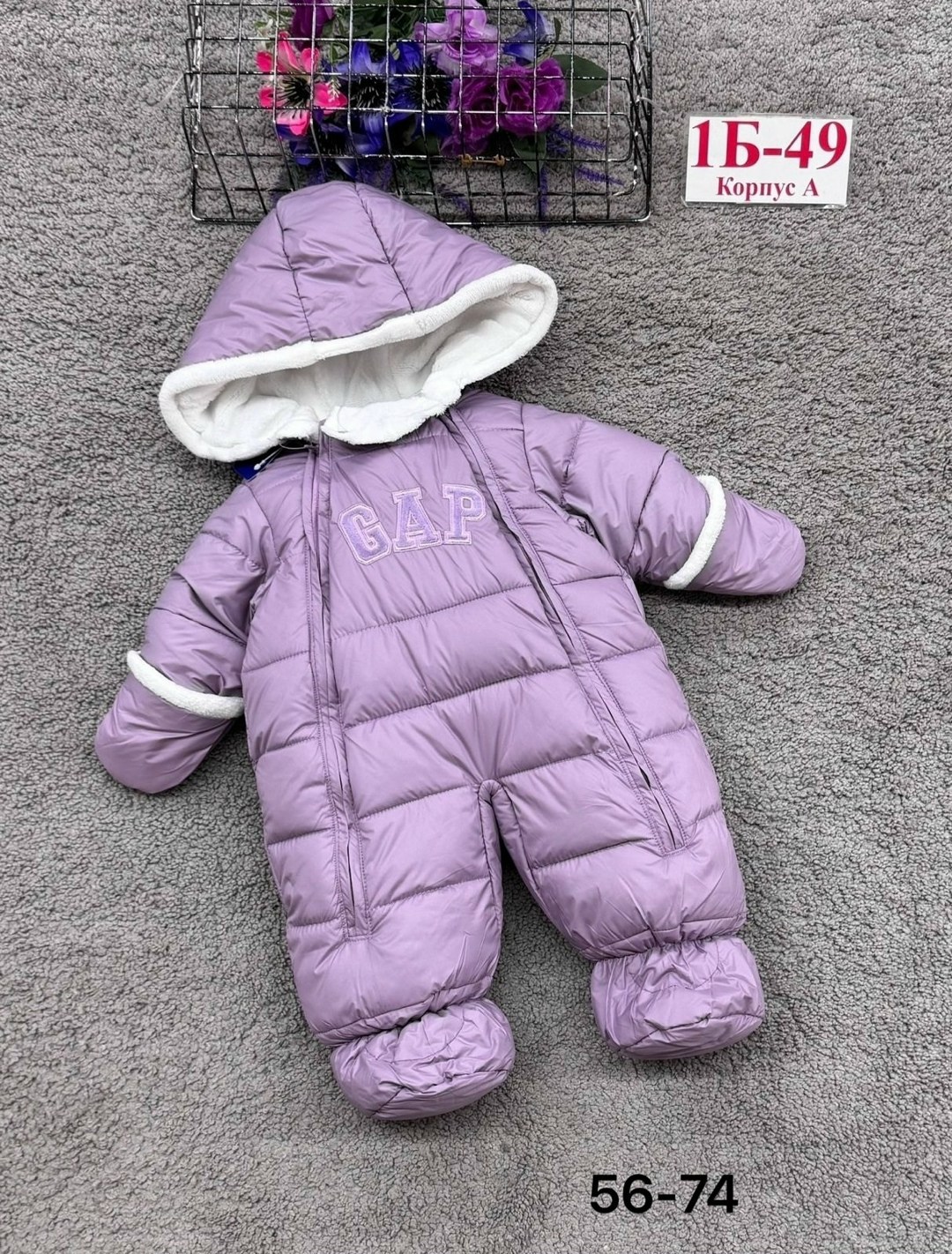 детский комбинезон,комбинезон детский ,комбинезон для новорожденного,демисезонный детский комбинезон,теплый комбинезон для малыша