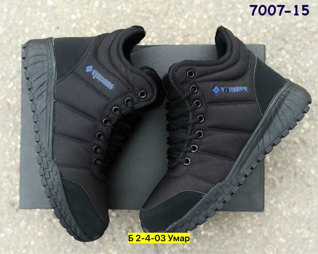 ,зимние кроссовки мужские,зимние кроссовки,мужские кроссовки,кроссовки мужские зимние columbia