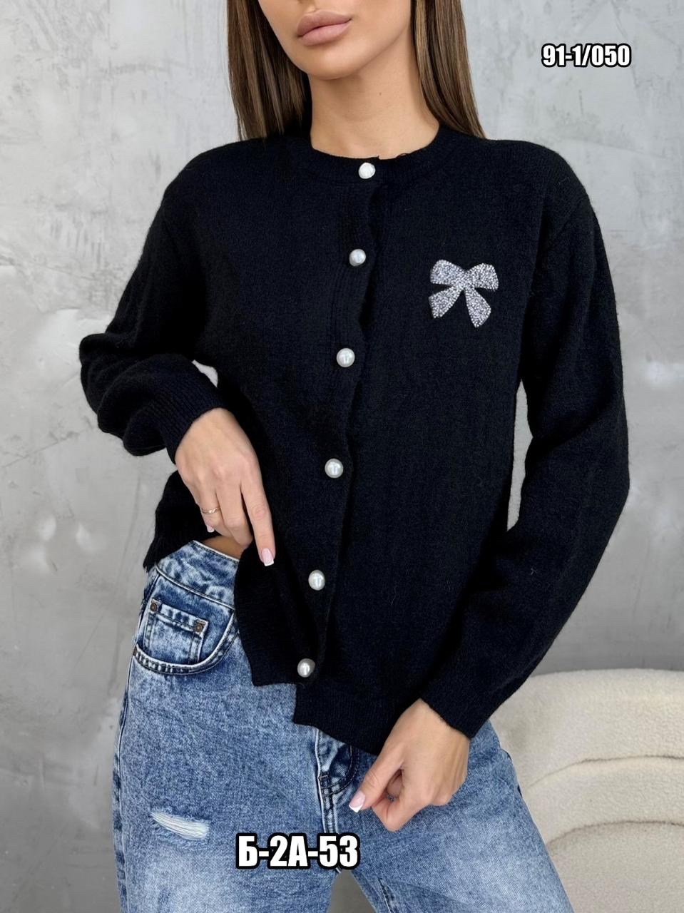 кофта кардиган,кардиган,кофта женская,кардиган женский,кардиган стильный