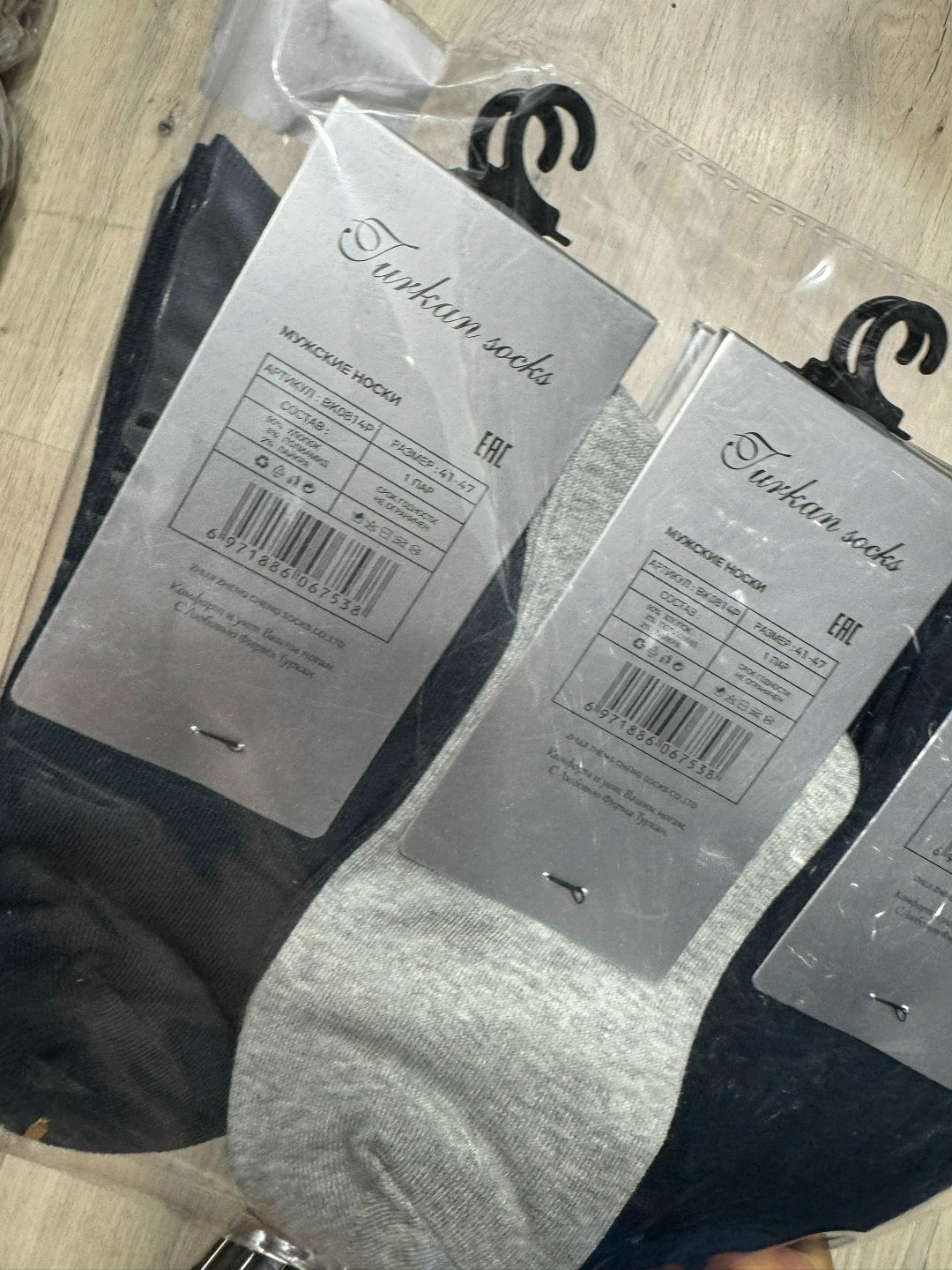 мужские носки,комплект носки мужские,носки мужской кашемир,носки мужские классические,носки мужские средние