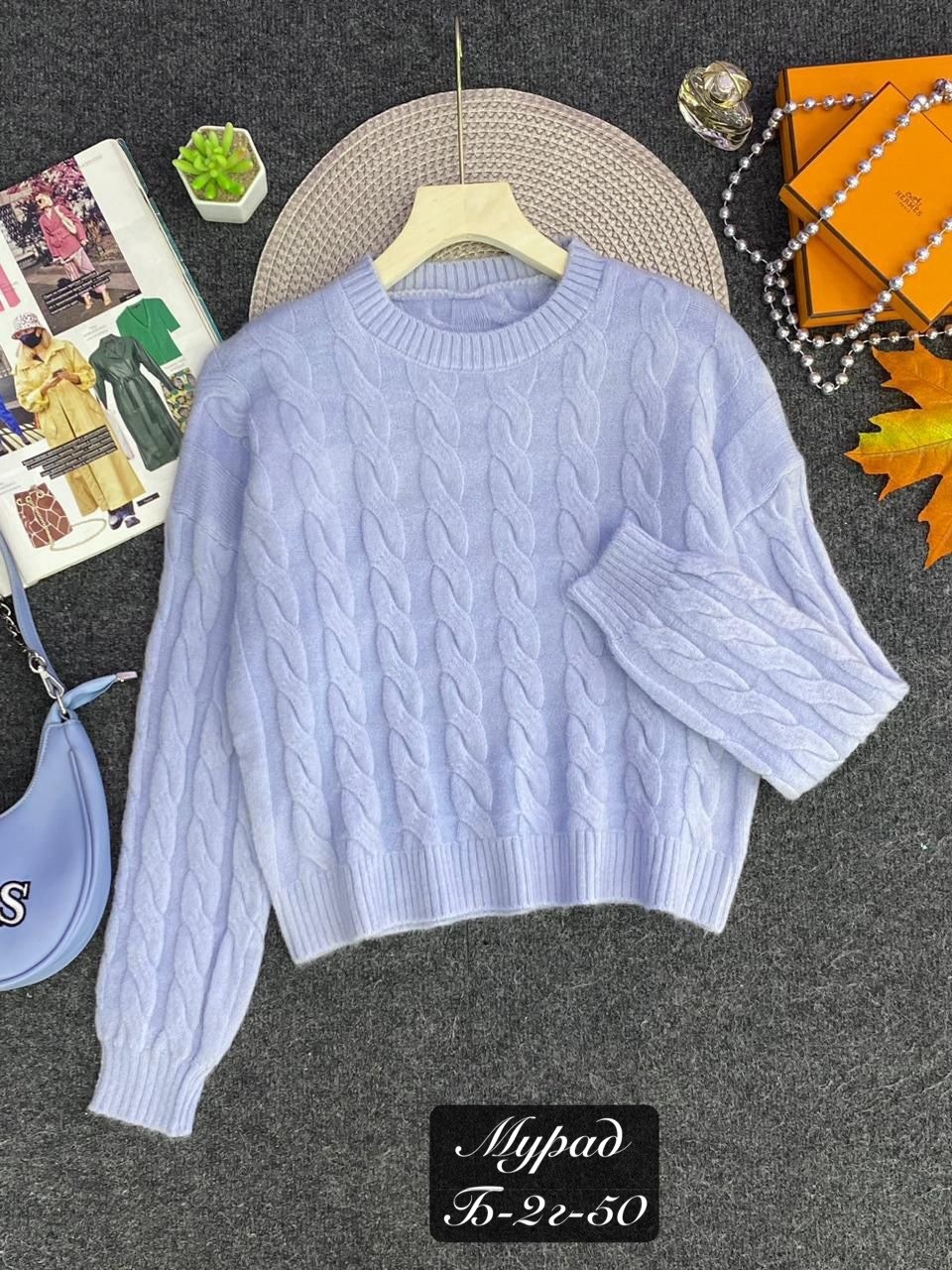 свитер,свитер женский вязаный,женские свитера,модные свитера,кофта вязаная