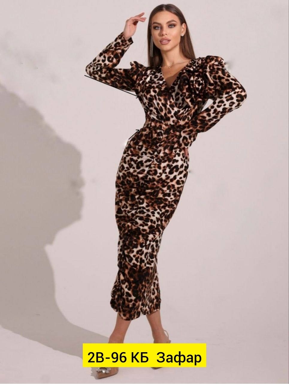 леопардовое платье,платье,модное платье,модная ,праздничное платье
