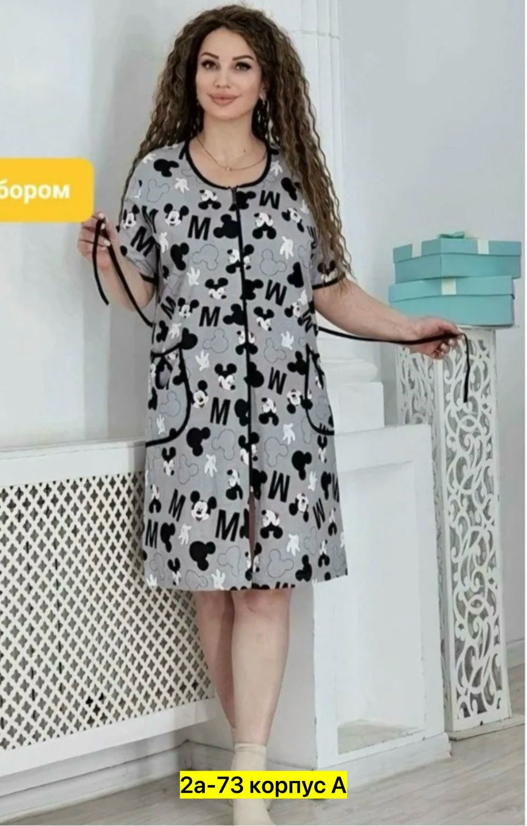 домашняя одежда женская,халат женский,халат женский домашний,пижама домашний одежда,