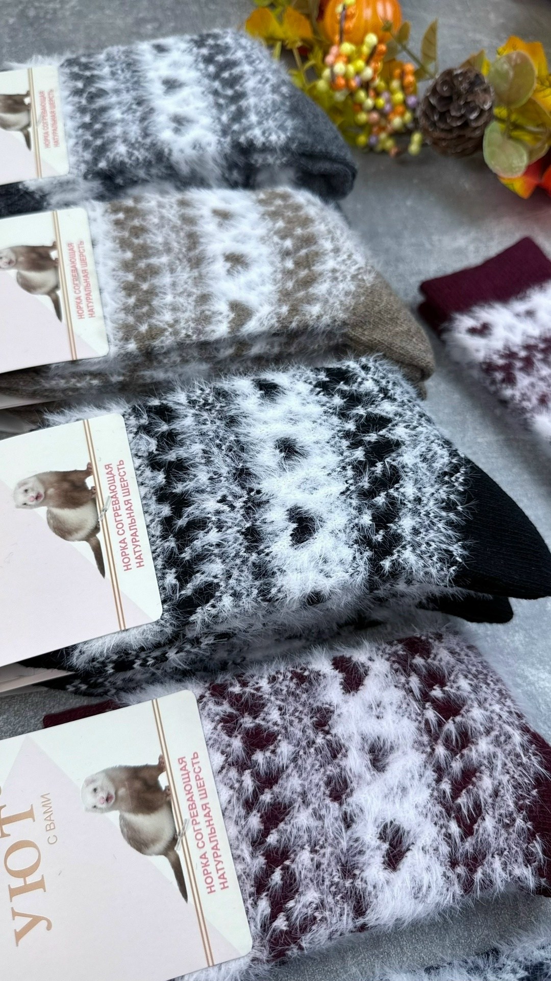 женские шерстяные носки,носки женские,носки теплые женские,носки теплые шерстяные,носки шерстяные