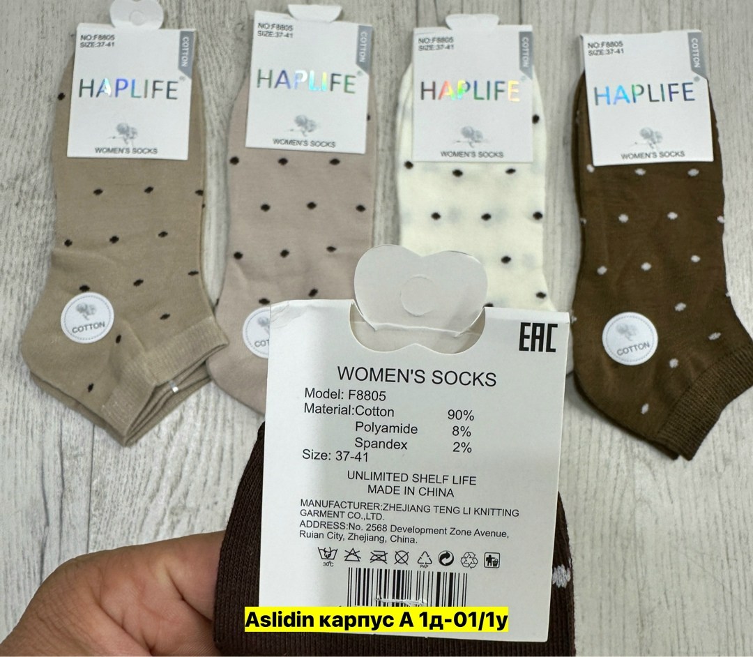 носки женские,носки хлопковые женские,носки женские 10 пар,комплект носки женские,носки для женщин